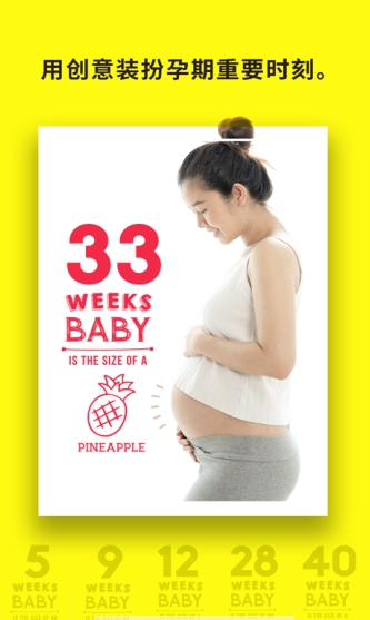 Baby Story2