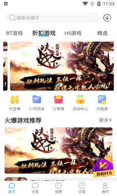 悠悠盒子