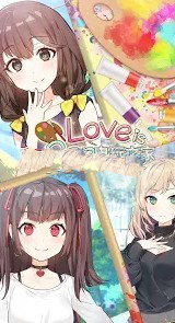 Love is a Canvas1