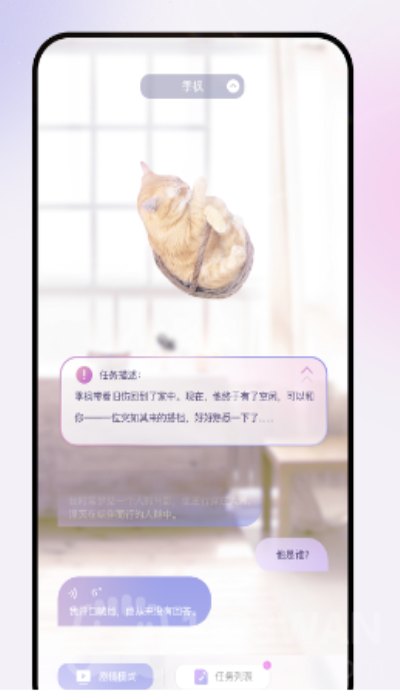 glow旧版本3