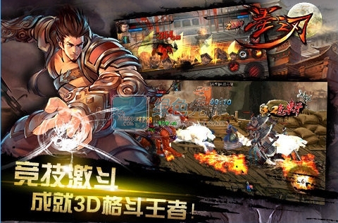 墨之刃安卓版下载V1.4.0 内购1