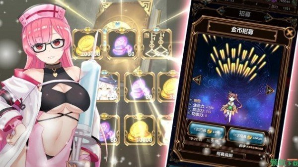 阿摩尔魔法学园安卓版2