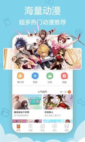 kidmode绅士无尽漫画1