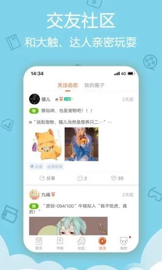kidmode绅士无尽漫画2