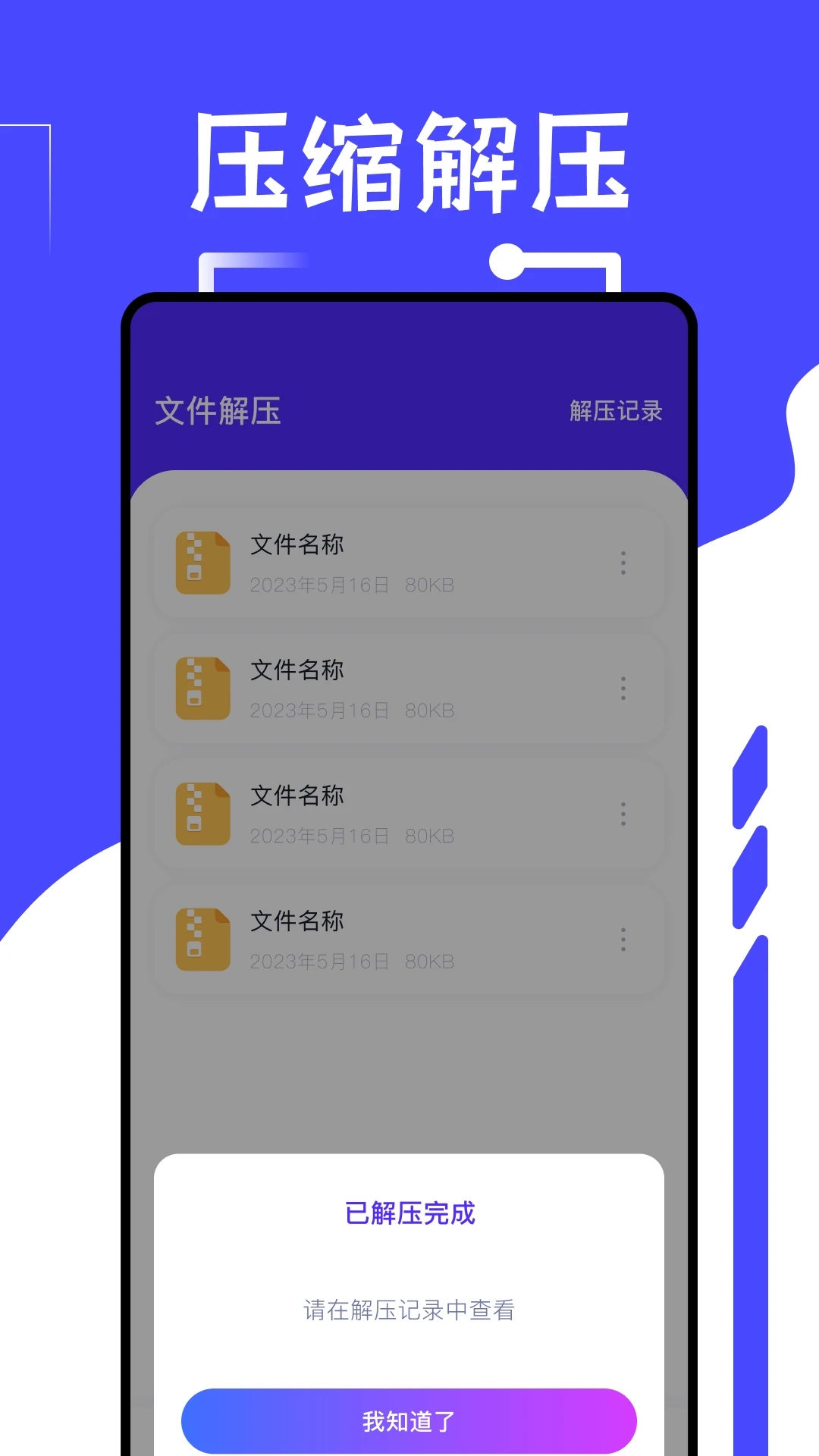 冷眸2