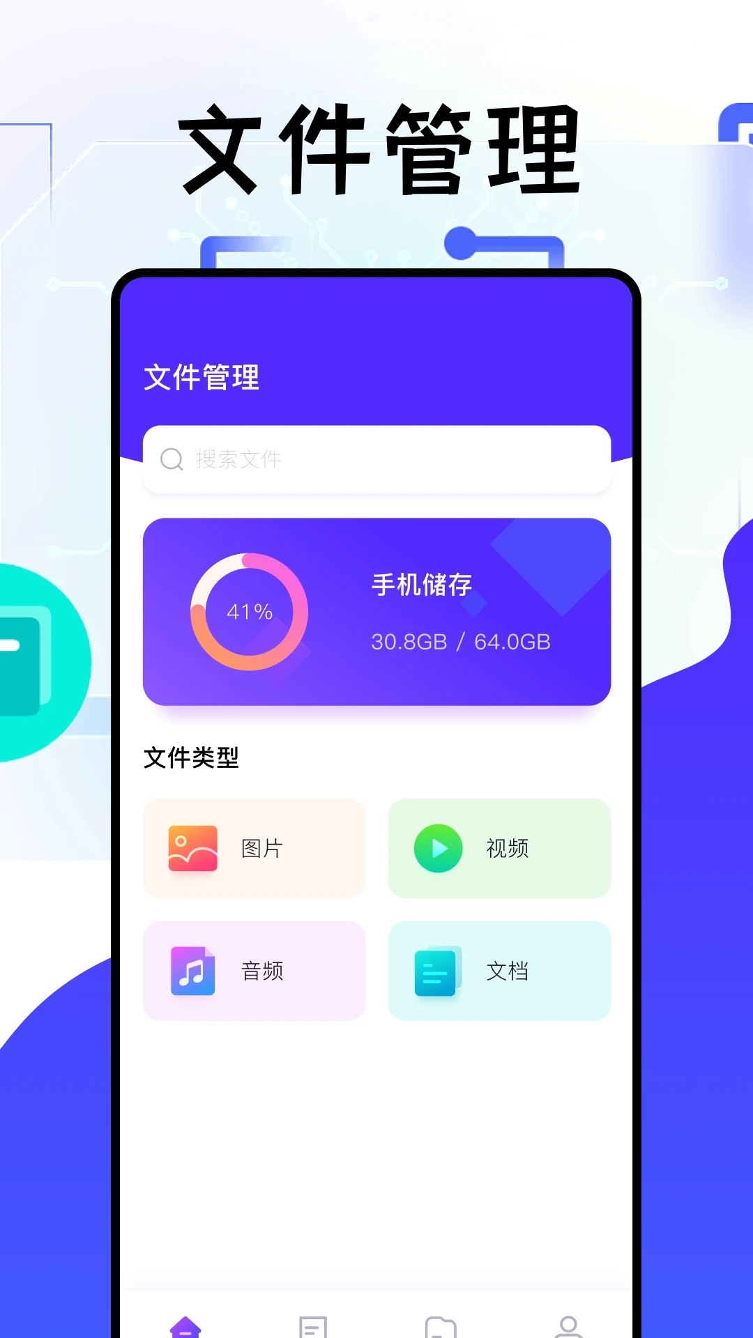 冷眸4