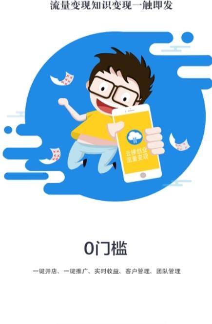 云梯1