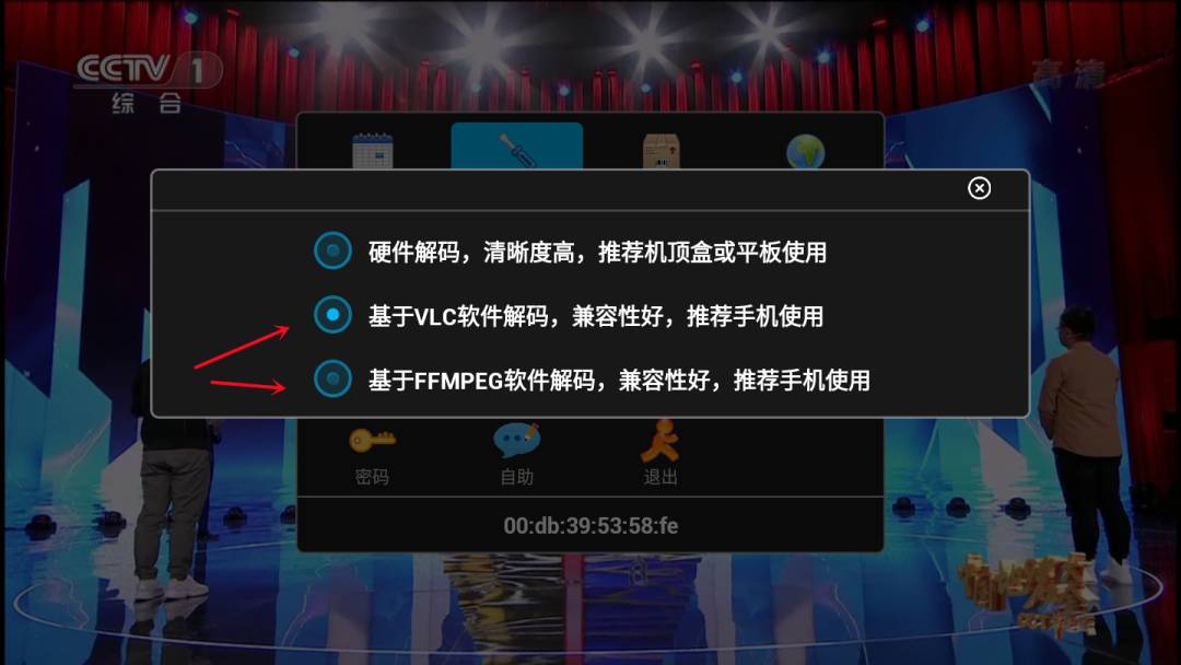 暴风TVv13.91