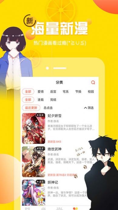 三岁开始做王者漫画免费阅读土豪113