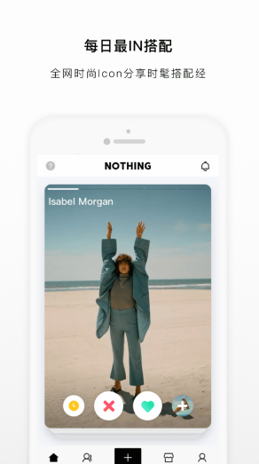 NOTHING安卓版