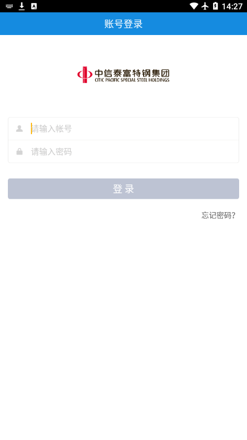 中特云课1