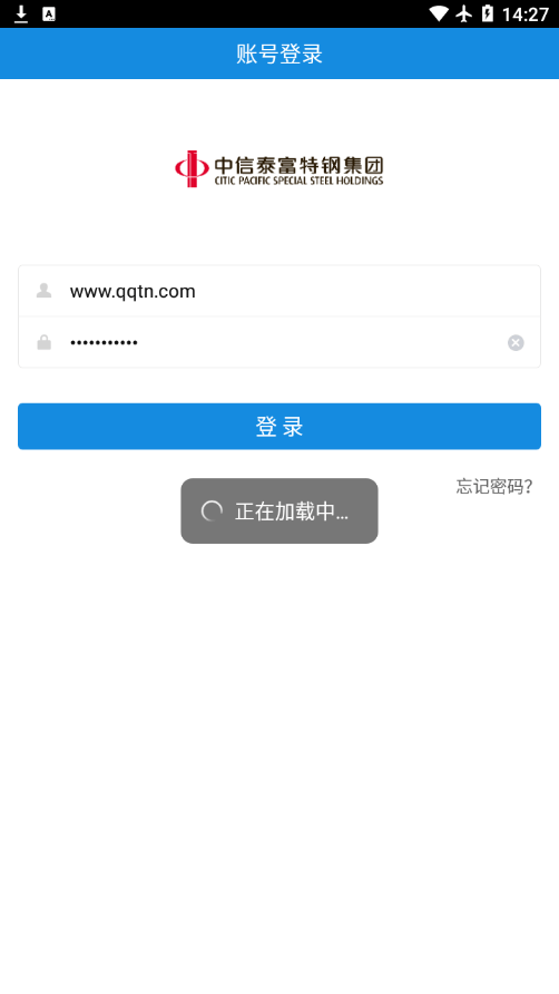 中特云课3