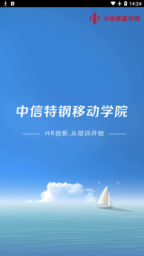 中特云课4