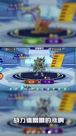 怪兽都市1