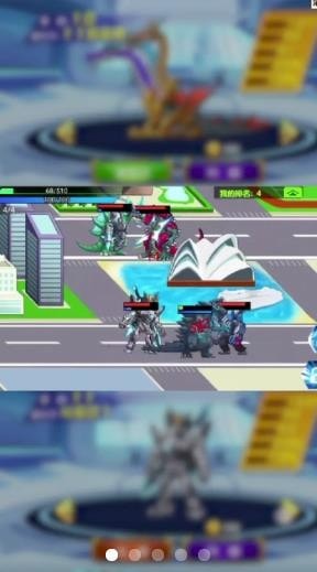 怪兽都市2