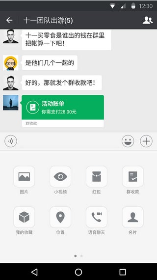 爱转组件1