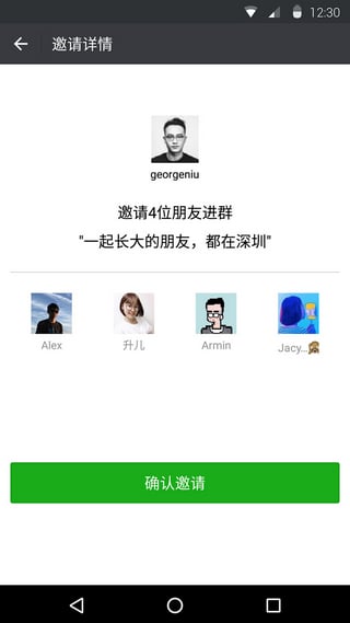 爱转组件2