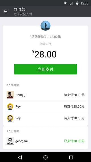 爱转组件4