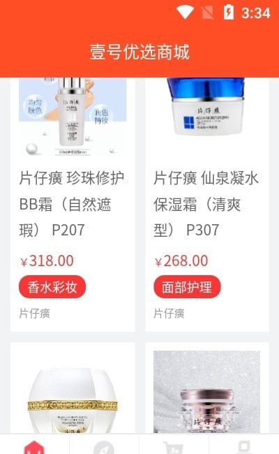 壹号优选商城官网1