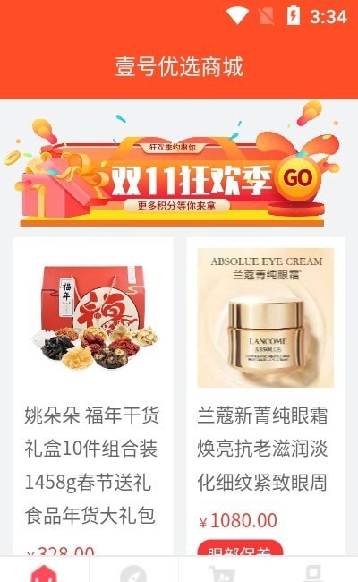 壹号优选商城官网2