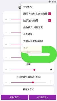 EnergyRing官方下载2
