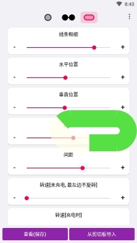 EnergyRing官方下载3