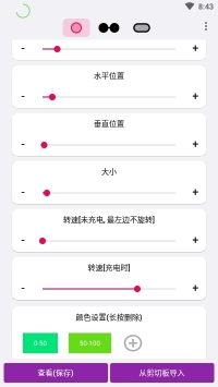 EnergyRing官方下载4