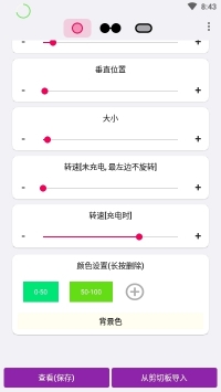 EnergyRing官方下载