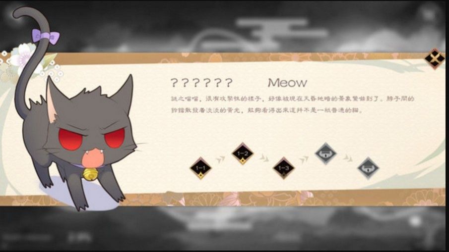 妖语3