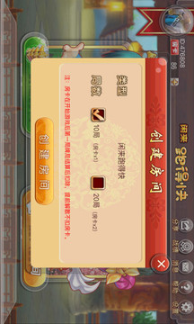 闲来跑得快官方版3