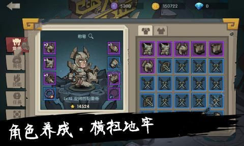 4399古荒遗迹