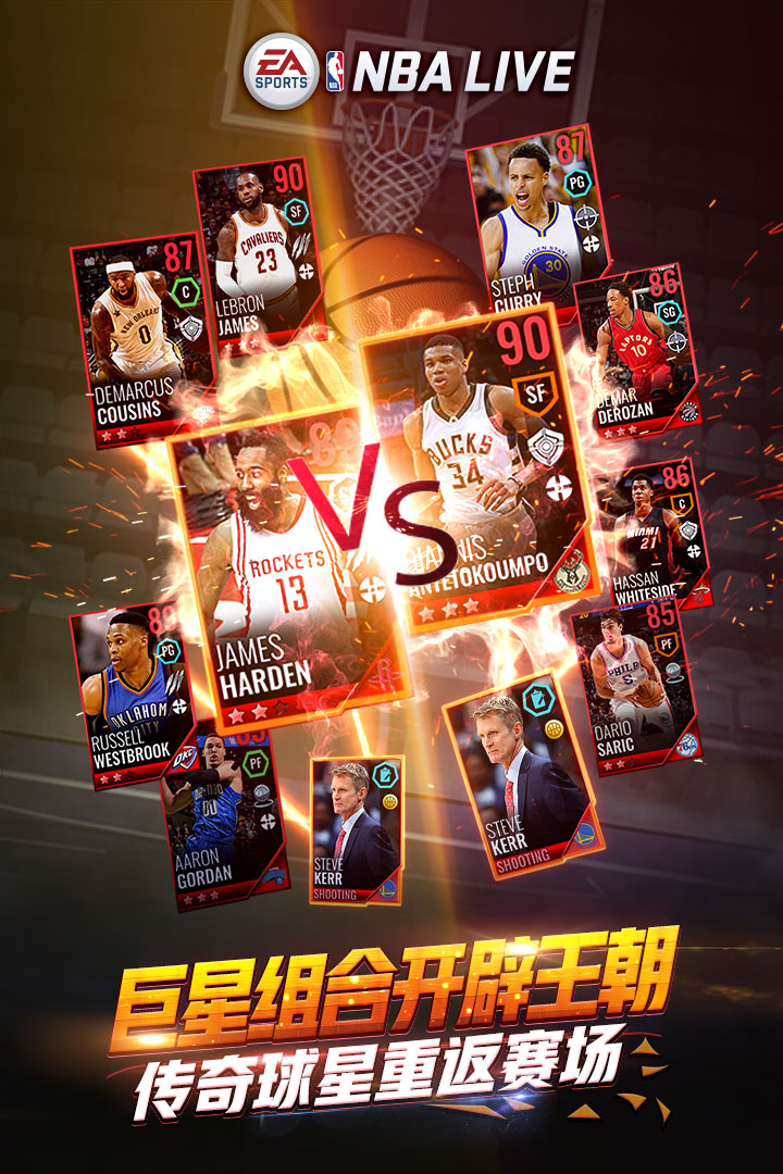 NBA LIVE2