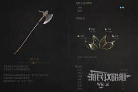 明末渊虚之羽斧头怎么打出高输出