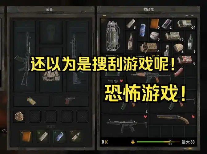 潜行者2切尔诺贝利之心追逐幻影卡关如何解决