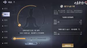 大奉打更人有哪些技能书