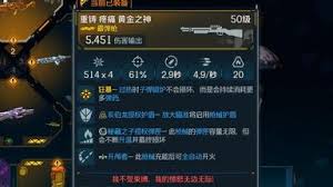 无主之地4压迫者金装掉落全介绍