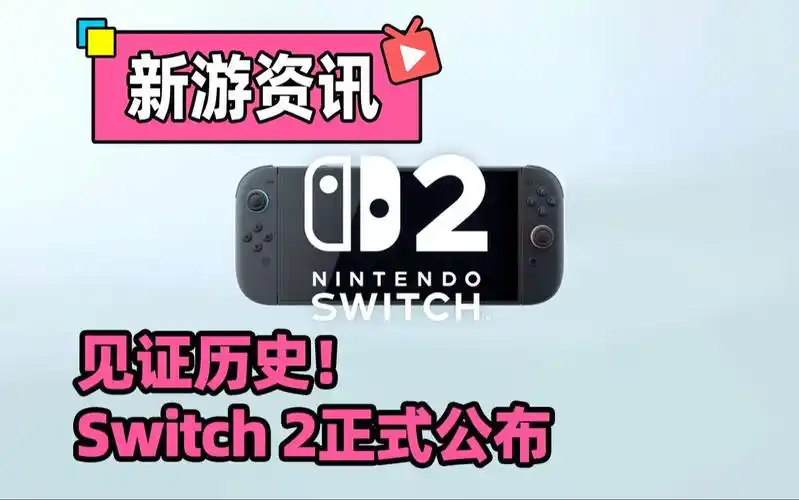NS2是否向下兼容