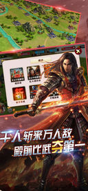 大三国1