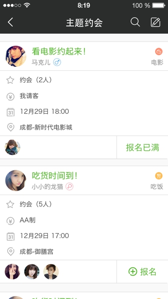 么么哒