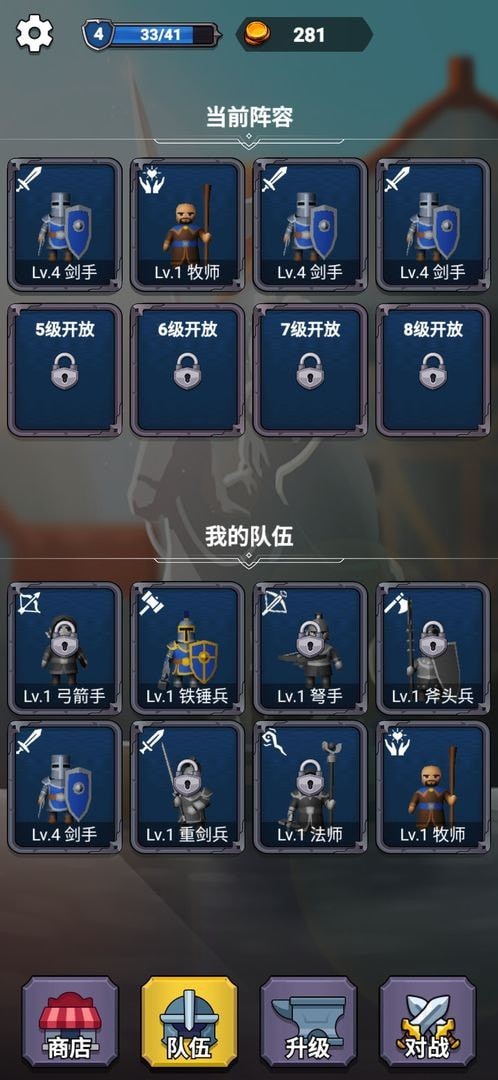 指尖战争国王的荣耀2