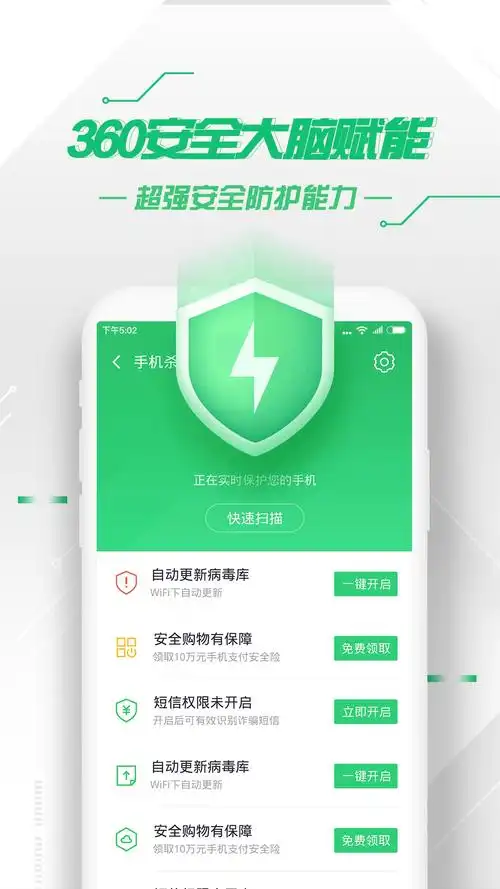 哪个杀毒软件能清除所有病毒