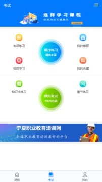 宏达职业培训网1