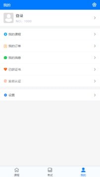 宏达职业培训网3