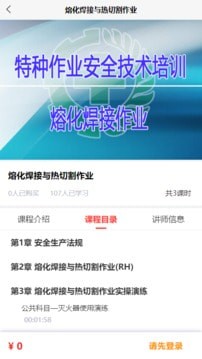 宏达职业培训网4