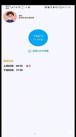 信科联物业1