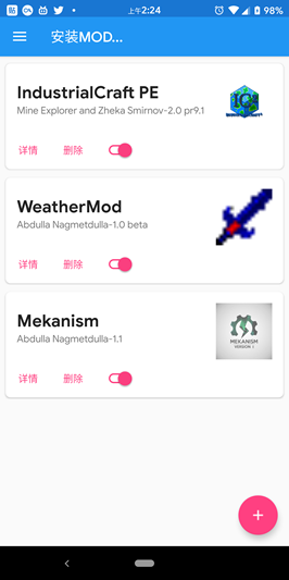 ICMOD管理器2
