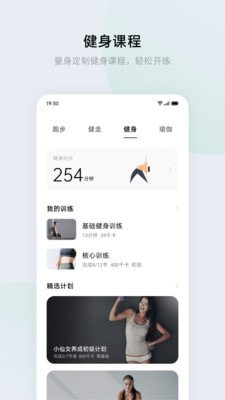 HeyTap健康5