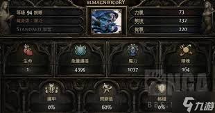 流放之路2游侠风暴召唤箭矢雷霆之杖怎么开荒