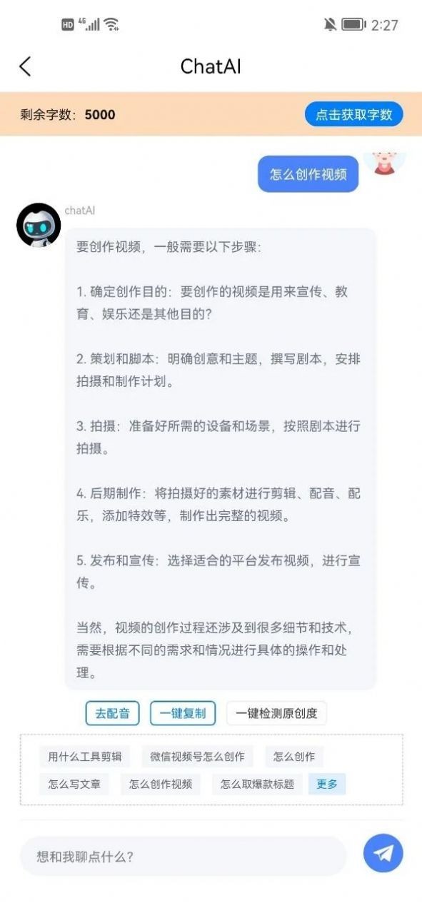 多米智作1