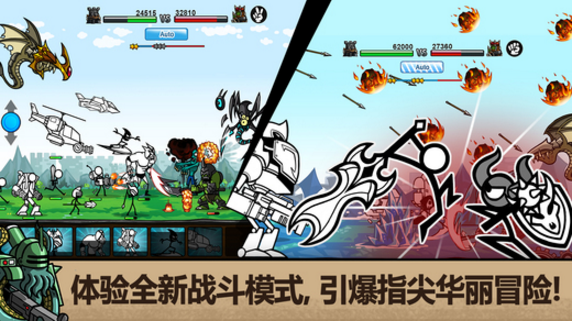 卡通战争3无敌版3